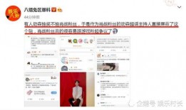 娱乐博主最新爆料是谁啊,娱乐博主最新爆料，神秘人物身份引热议！