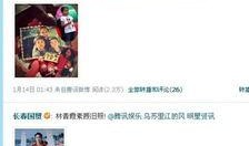 天涯论坛爆料娱乐圈大佬,天涯论坛独家爆料揭秘