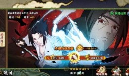 火影最新活动爆料伤害最大,伤害巅峰对决，谁将问鼎巅峰？