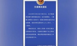 宜宾生活爆料事件最新进展,真相大白，疑云散去